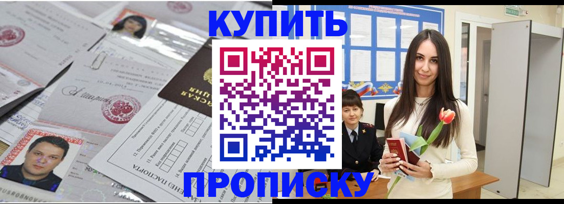 пропишу в квартире в Карачеве