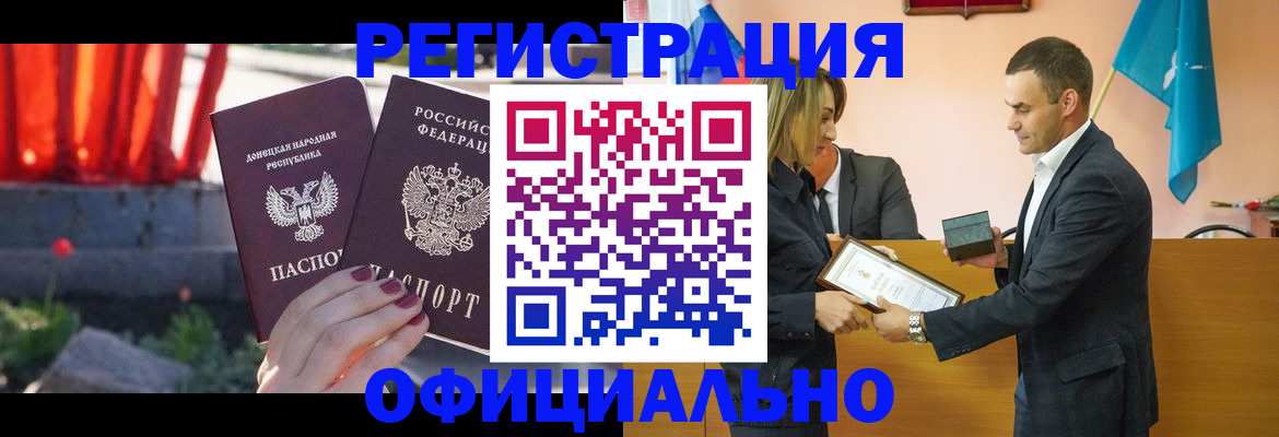 где прописаться в Карачеве