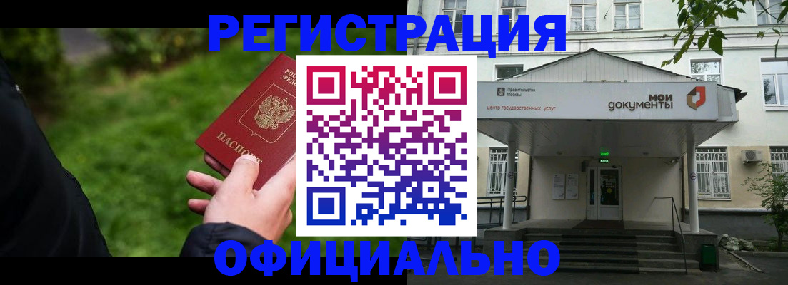 регистрация для школы в Карачеве
