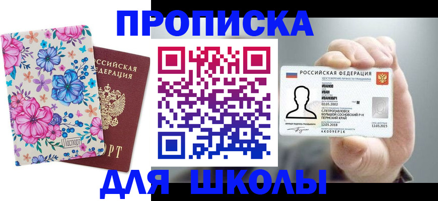 регистрация для дет. сада в Карачеве