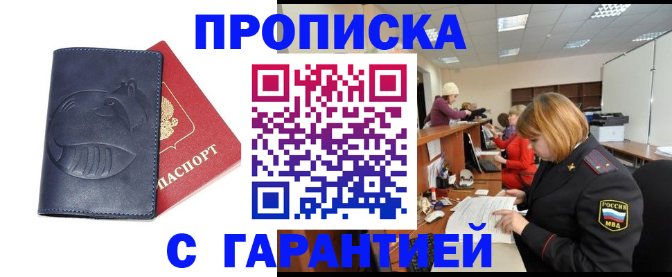 временная регистрация госуслуги в Карачеве
